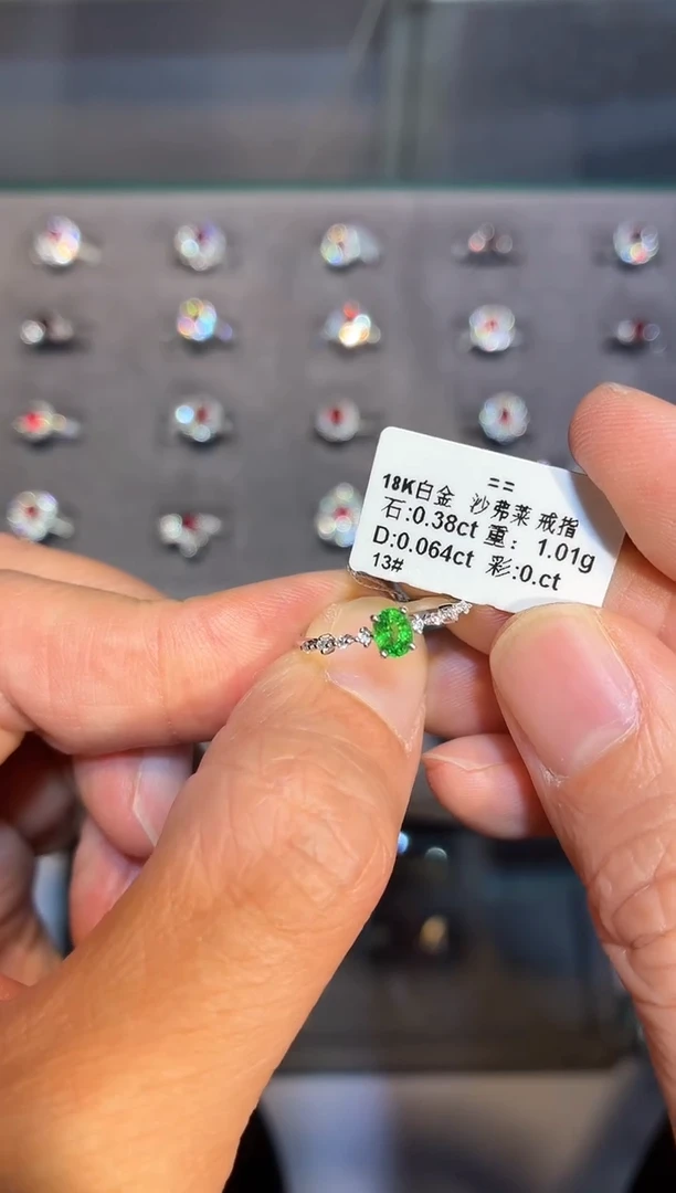 18K金镶嵌戒指石榴石（沙弗莱）【闪购】0.38ct/同步展会价