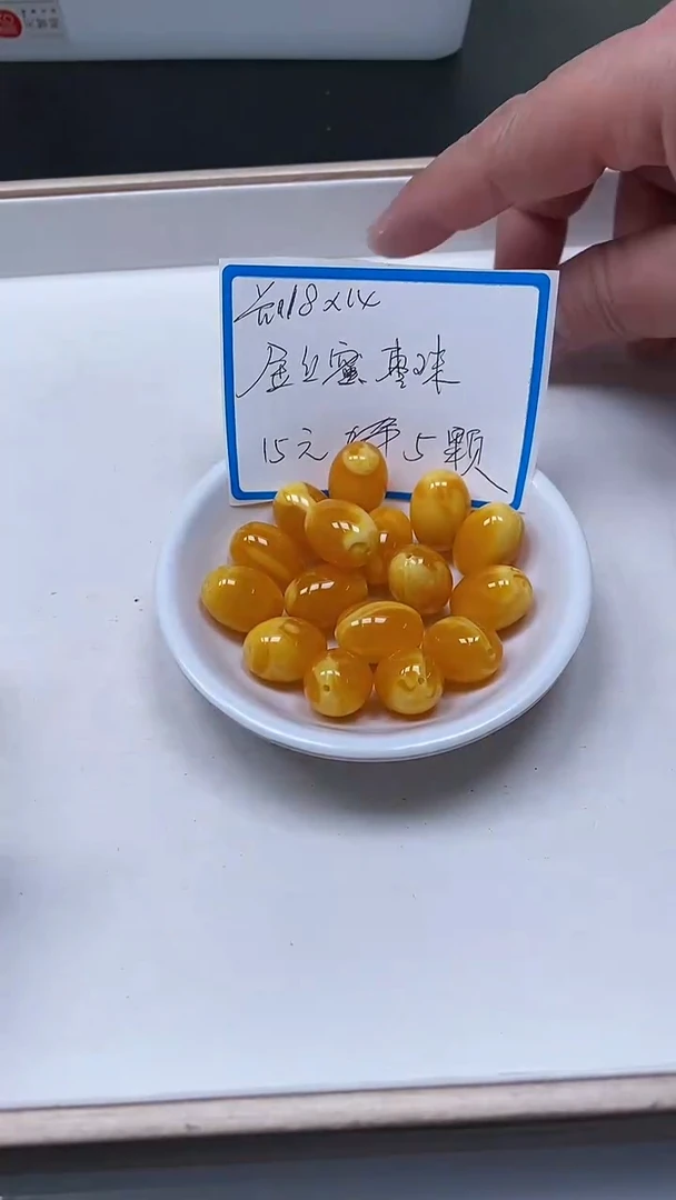 【闪购商品】蜜蜡裸石未镶嵌M205 金丝蜜13*18mm5个15元