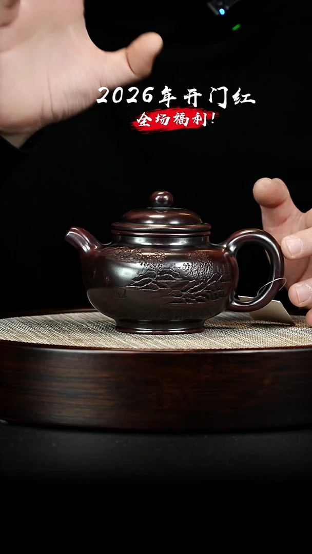 茶壶紫砂 XC-宜兴紫砂壶h60027