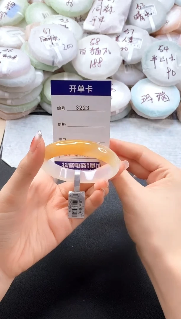 手镯玛瑙/玉髓未镶嵌3223圈口54