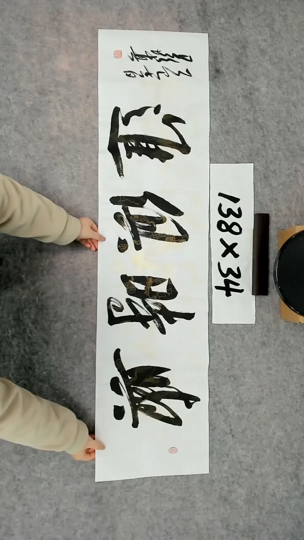 书法吕老师书法作品