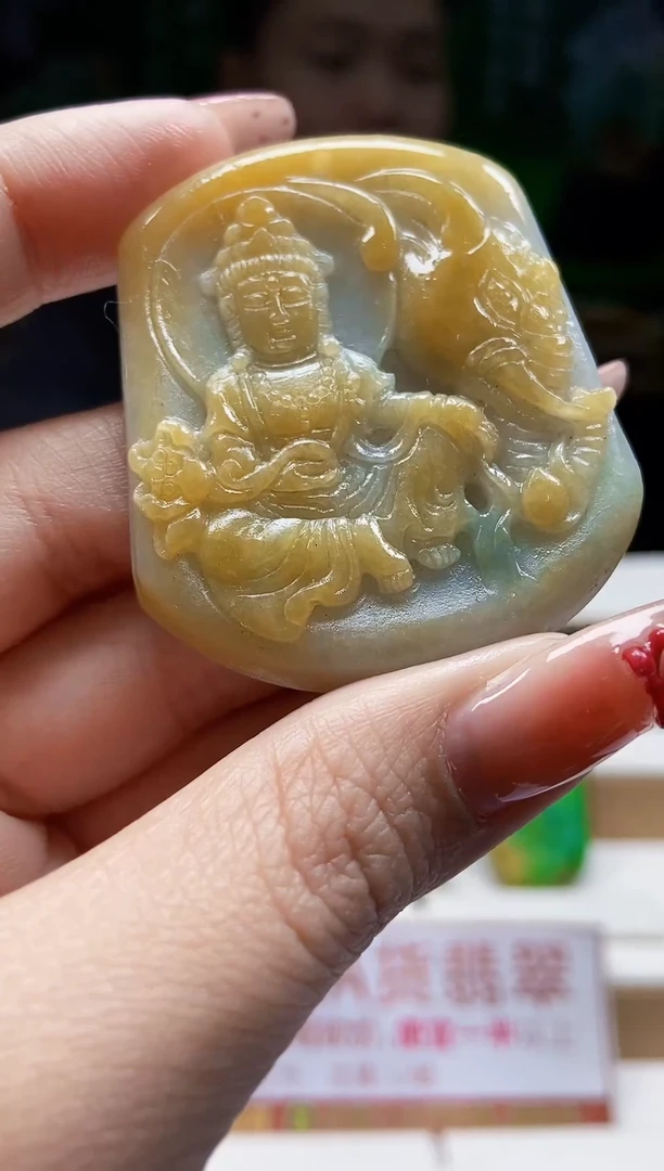 颈饰未镶嵌翡翠翡翠A货