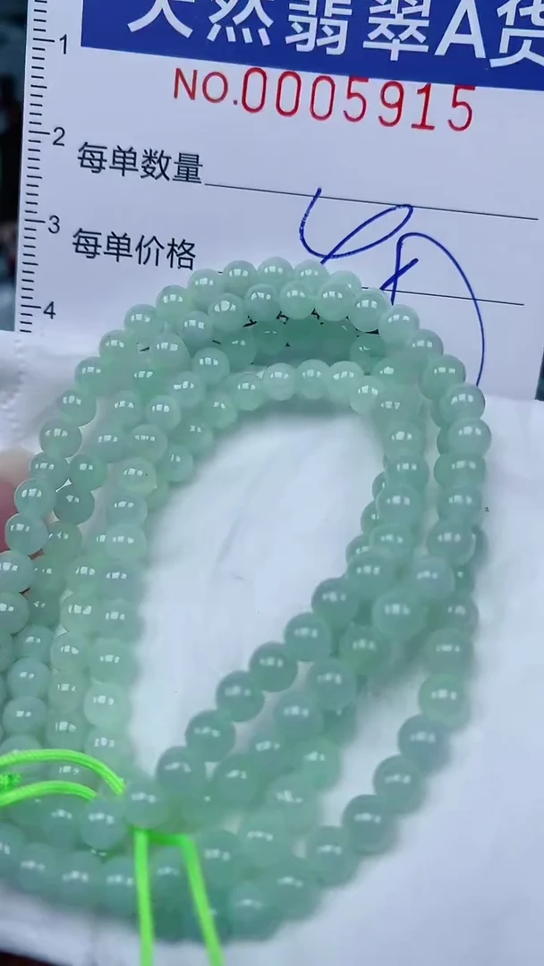 翡翠未镶嵌颈饰00005915