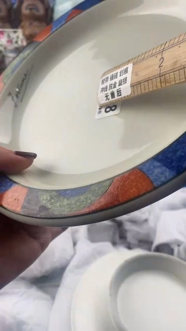 【闪购商品】058