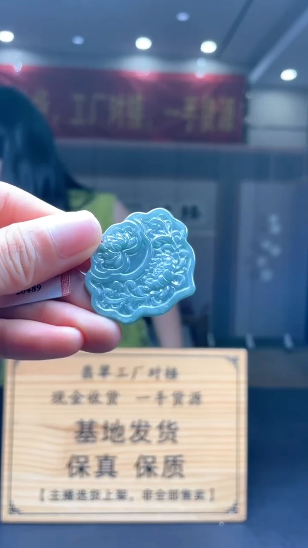 未镶嵌定制翡翠********306