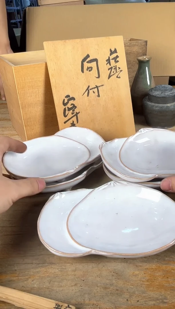 守拙专属链接 中古品默认微瑕满十八包邮