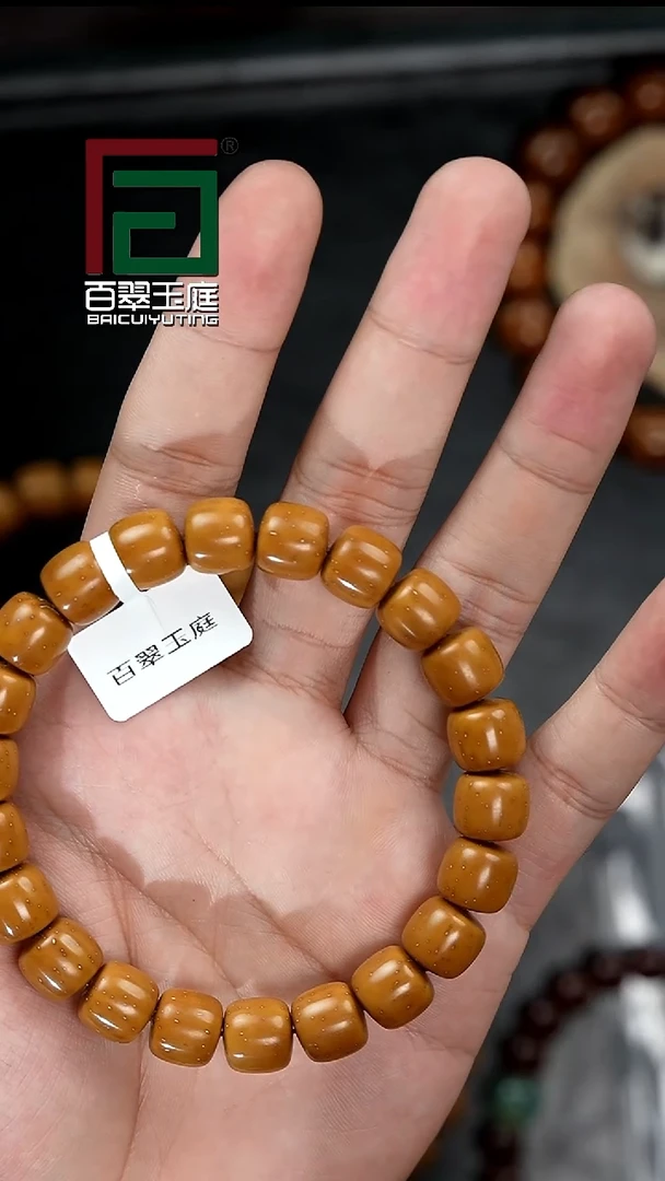 手串紫金鼠3246黄金甲黄皮实心道珠卡11+尺寸