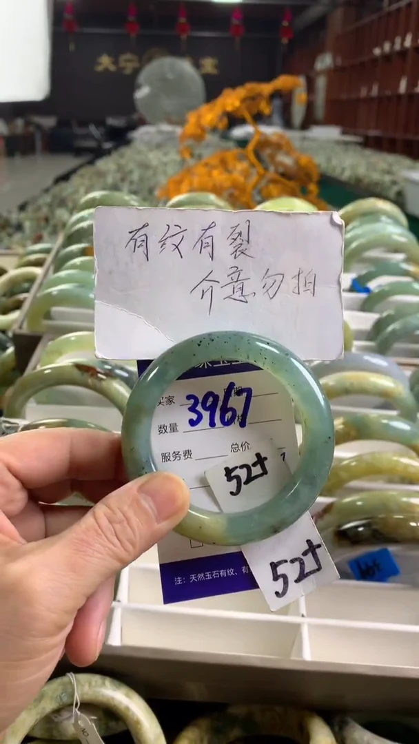 未镶嵌蛇纹石玉手镯3967