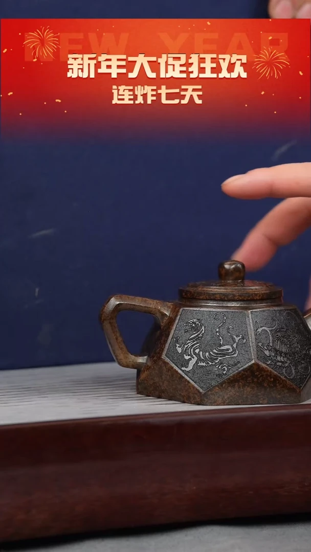 【闪购商品】紫砂茶壶龙背青 柴烧 钻石 四大神兽