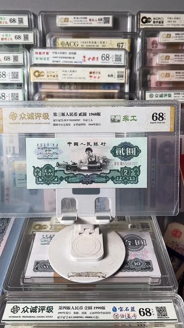 M*o五星车工5598707包邮