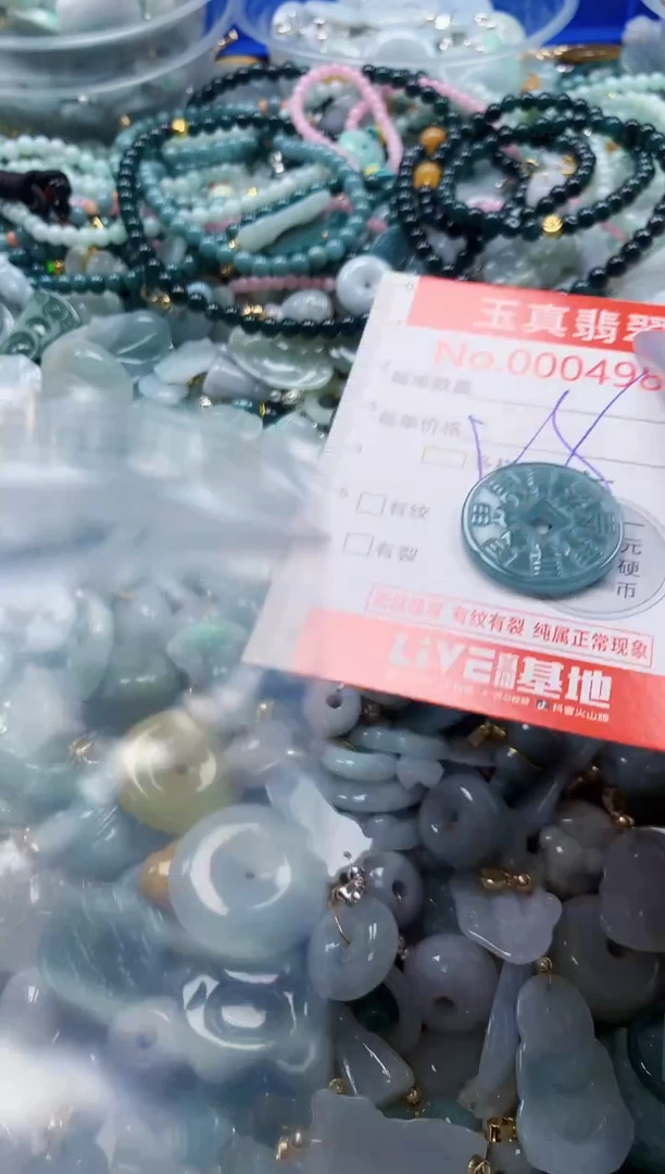 吊坠(不含链)未镶嵌翡翠4983