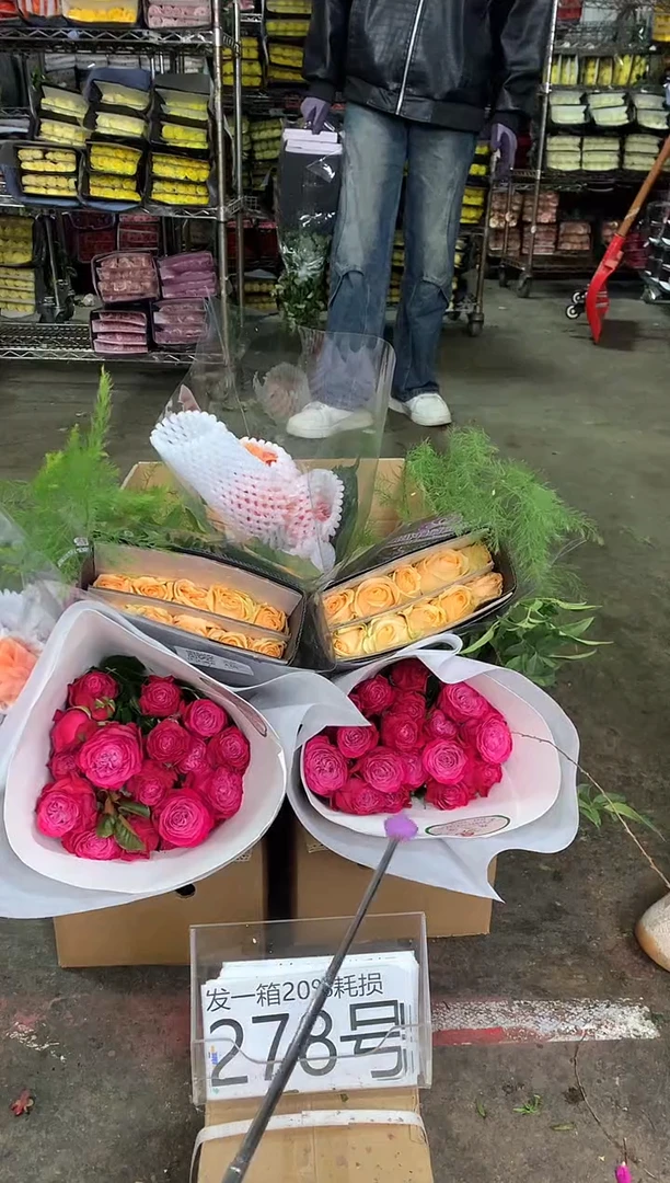 278号♥中通含20%耗损发一箱鲜花