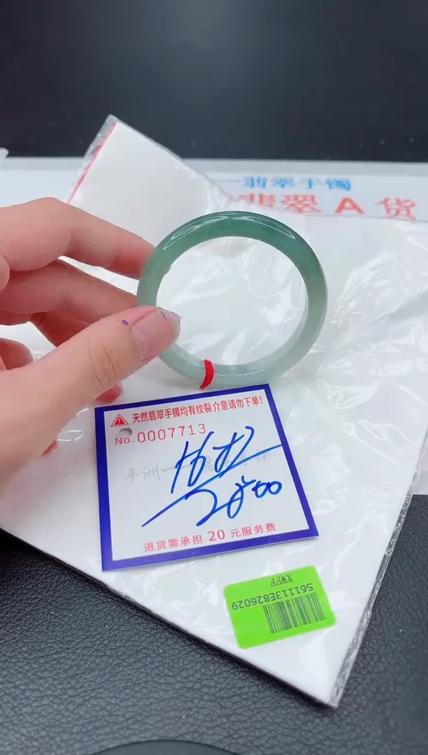翡翠手镯未镶嵌11111111111