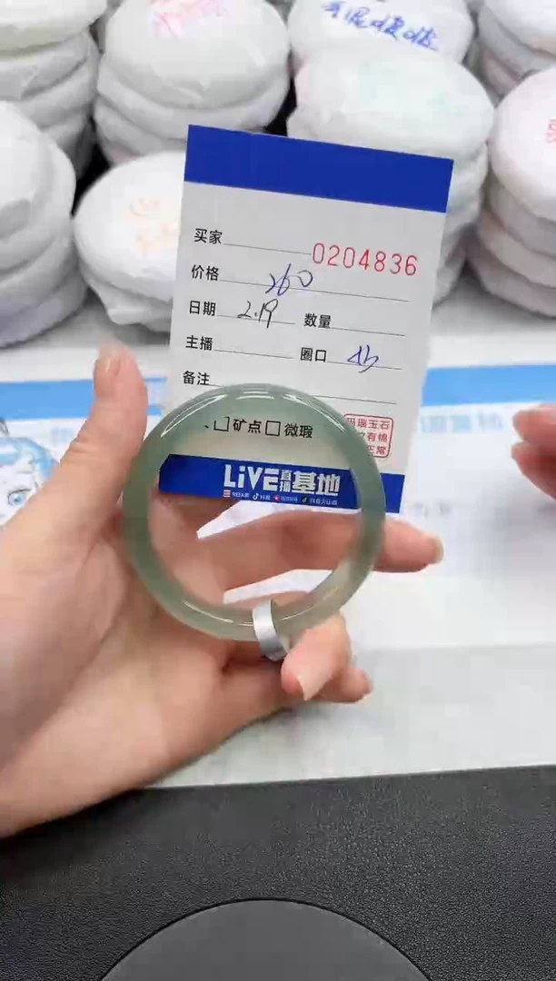 【闪购商品】玛瑙/玉髓手镯未镶嵌4836