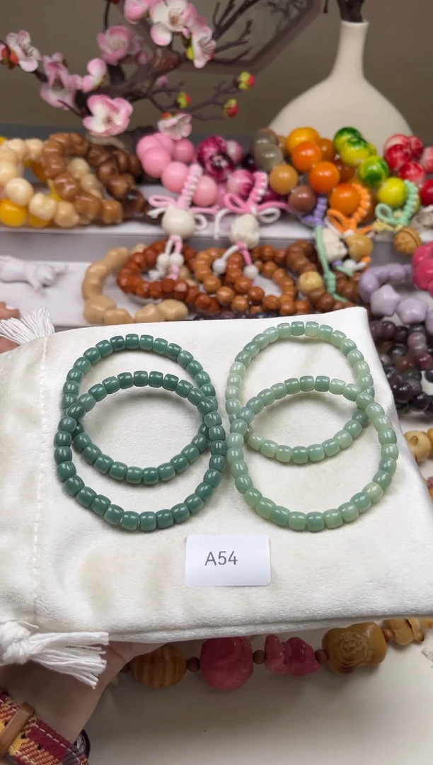 白玉菩提吊坠A54直切珠7mm一深一浅2串通货随机