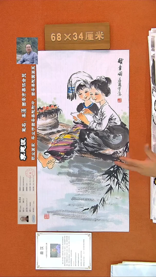 【闪购商品】书法180B秦汉画家手绘作品