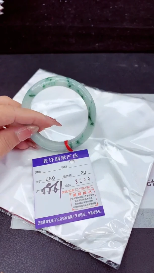 翡翠手镯未镶嵌11111111