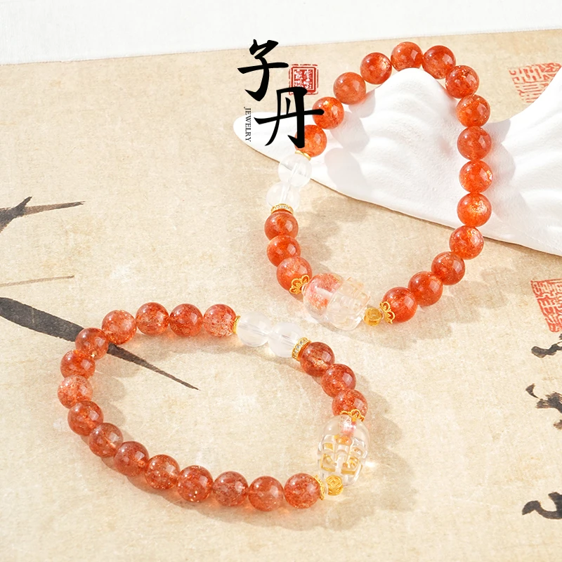 【蜜棠珠宝】金太阳DIY手串（多样性发/发一条） C5-434