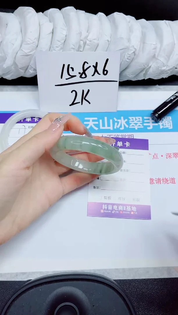 石英质玉手镯未镶嵌18.