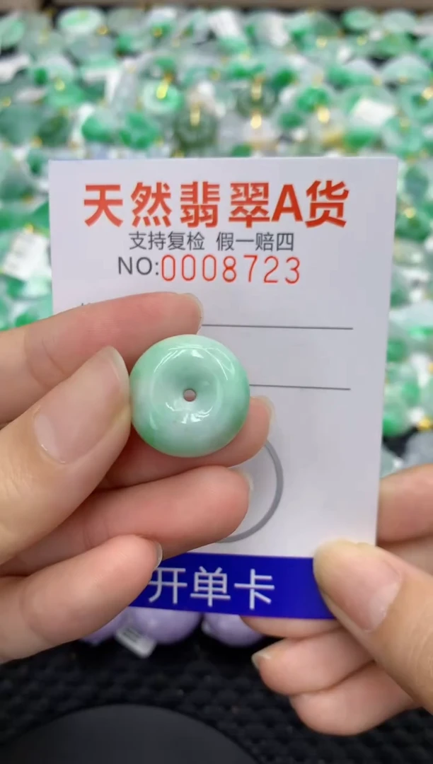 翡翠未镶嵌颈饰11111111111