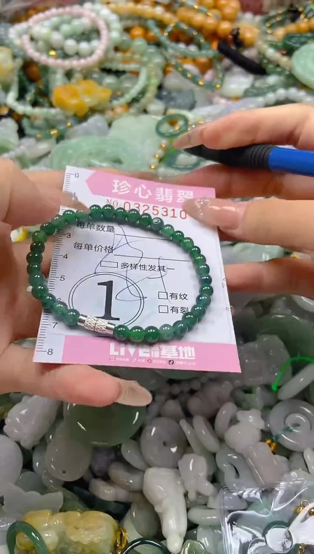 颈饰未镶嵌翡翠闪购0325310