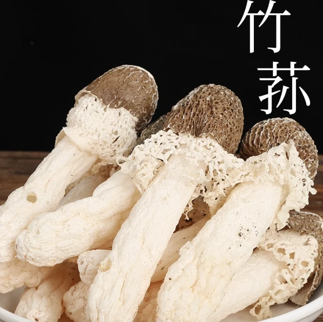 云南黑头竹荪煲汤