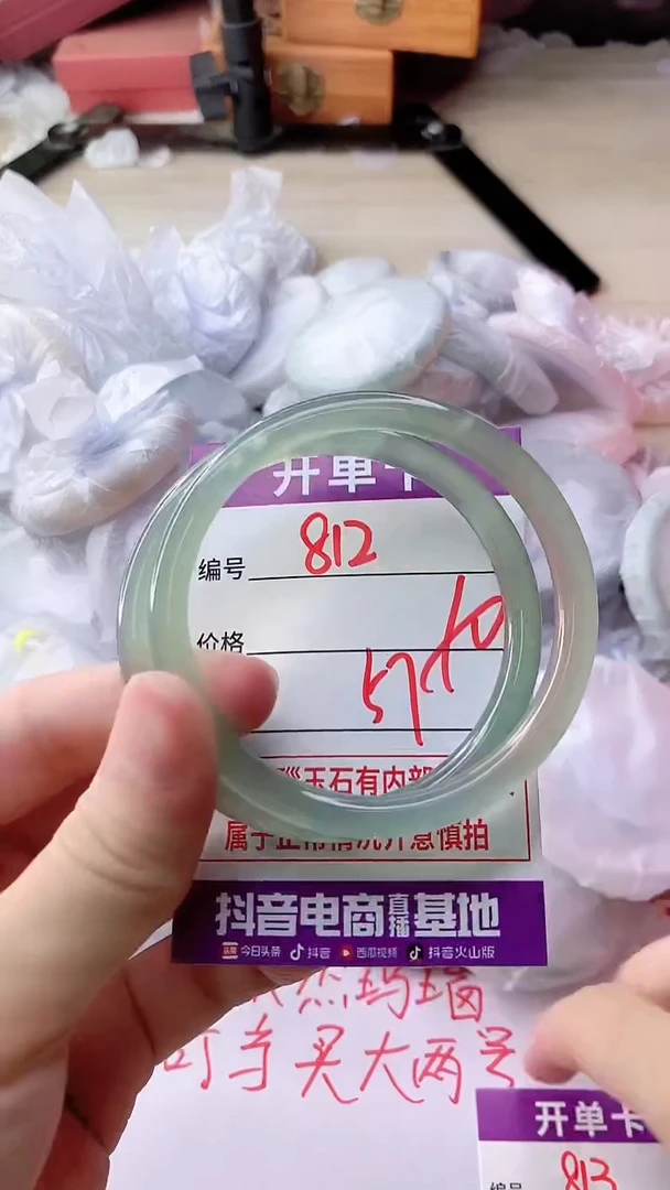 手镯玛瑙/玉髓未镶嵌812