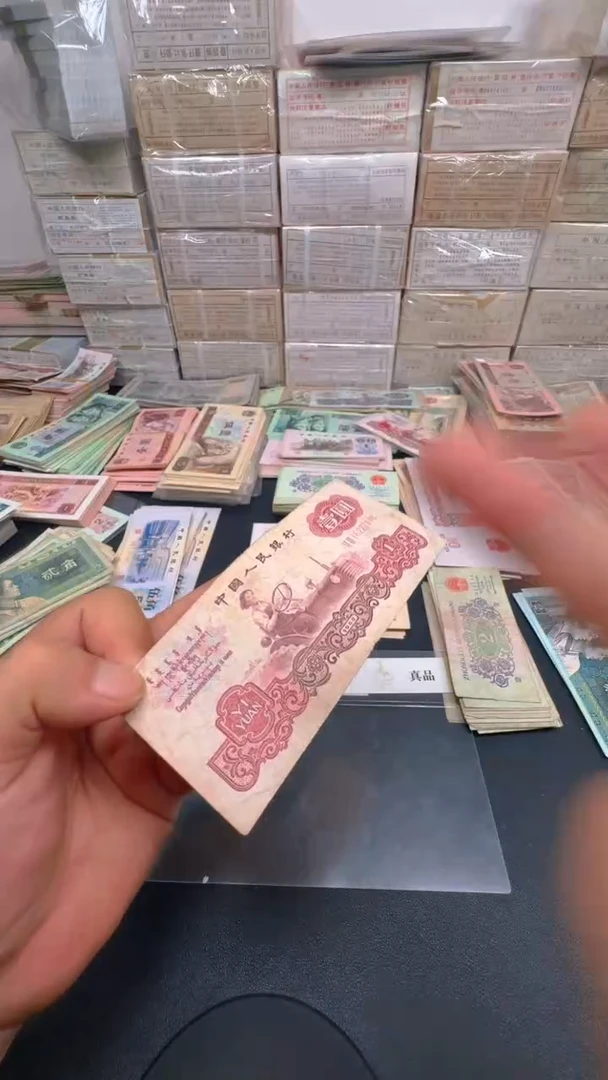 三版 拖拉机旧票散张 1张