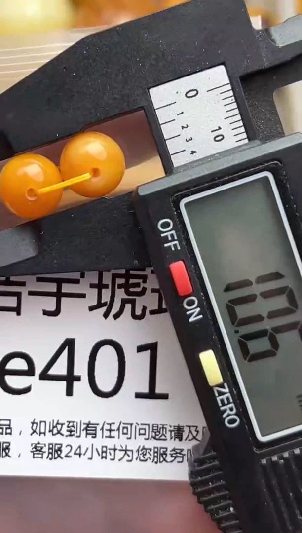 裸石琥珀未镶嵌天然蜜蜡微瑕珠子 假一赔万