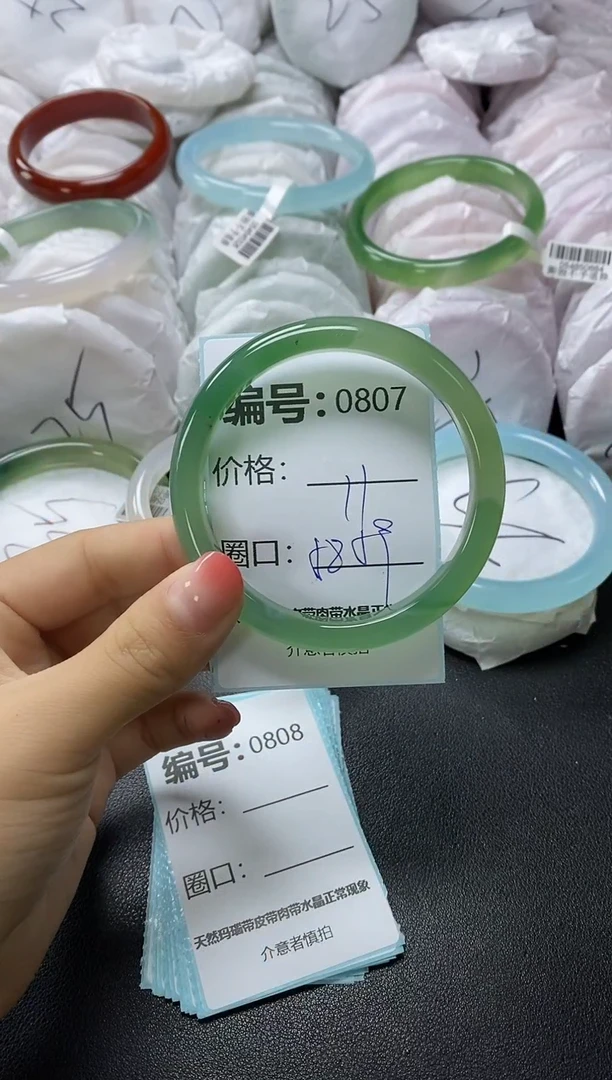 【闪购商品】玛瑙/玉髓手镯未镶嵌807