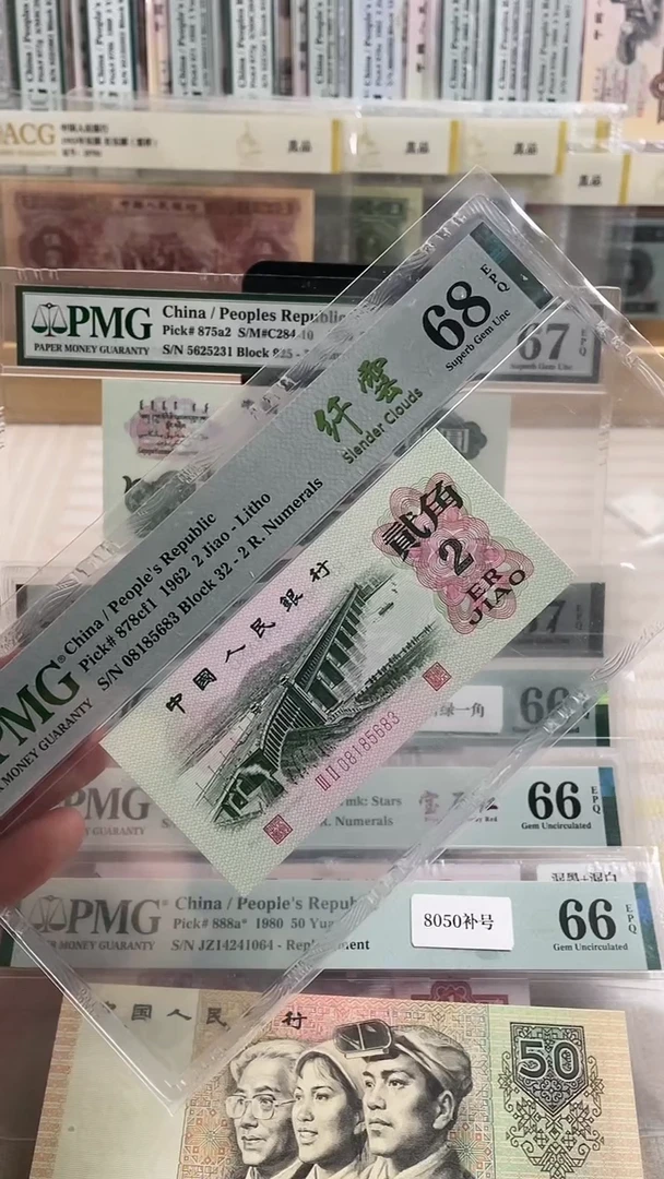【闪购商品】纤云大桥68分无47尾83！！！！！