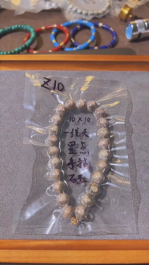星月菩提手串顺***、10*10圆柱手持一物一图