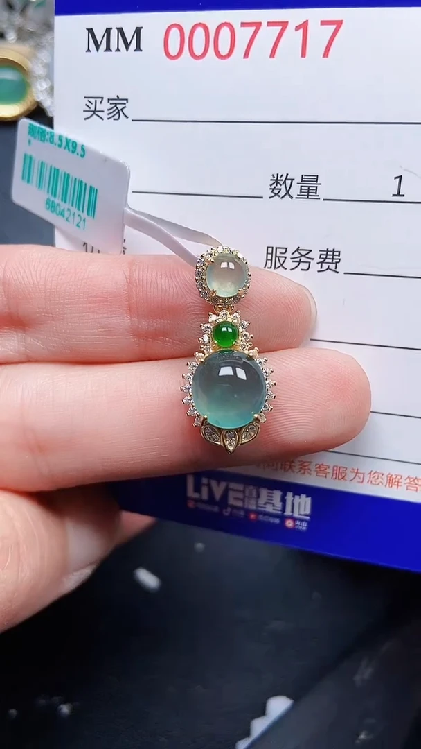 颈饰银S925镶嵌翡翠7717