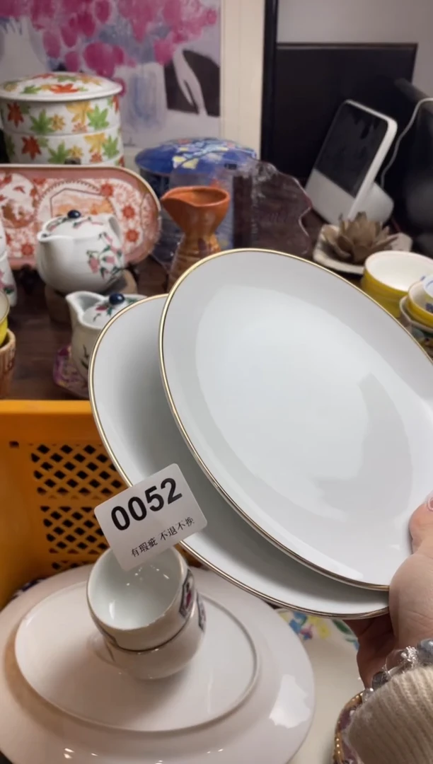 【闪购商品】瓷片hhfttgtugu5254354