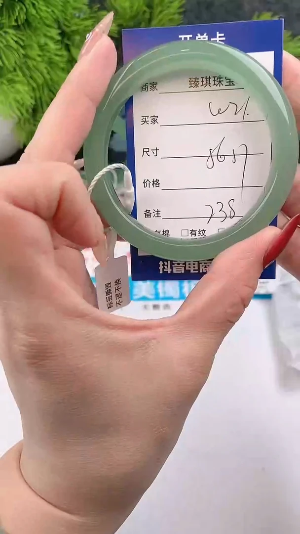 【闪购商品】石英质玉手镯未镶嵌w21东陵玉微色差