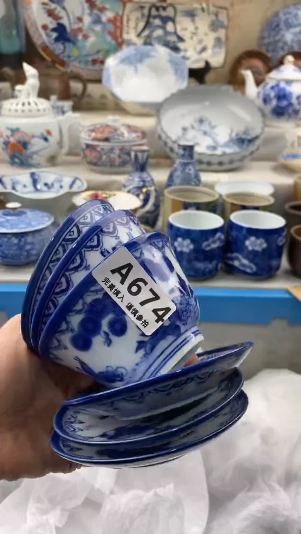 【闪购商品】674            