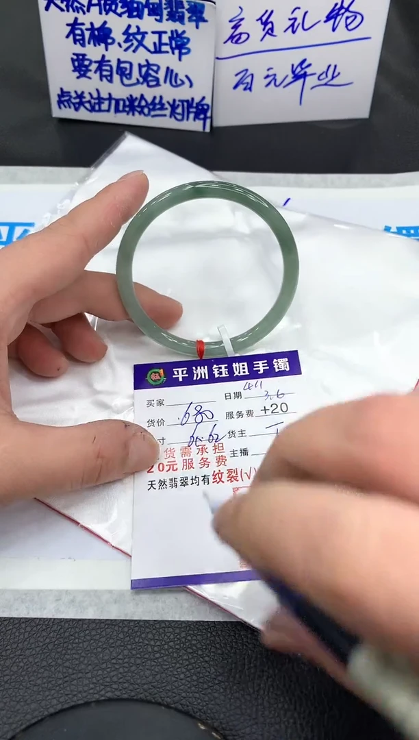 【闪购商品】翡翠手镯未镶嵌11111111111