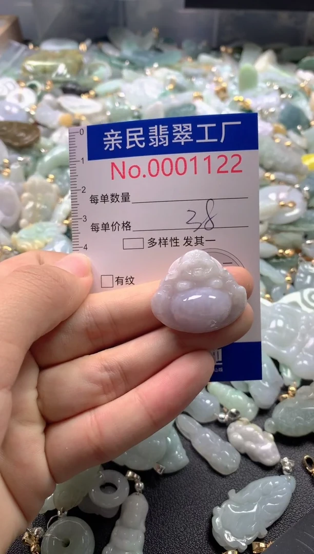 【闪购商品】翡翠吊坠(不含链)未镶嵌1122