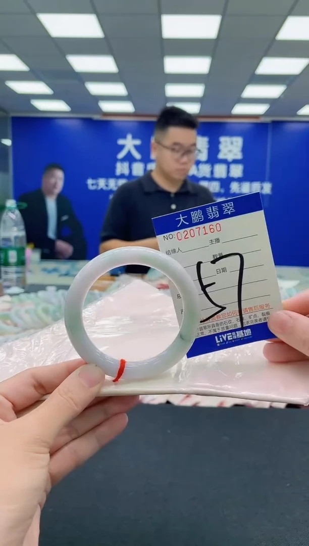 未镶嵌手镯翡翠AAAAAAAAA