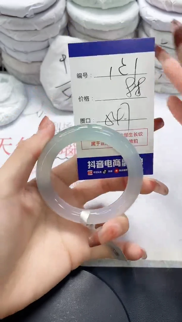 未镶嵌手镯玛瑙/玉髓121