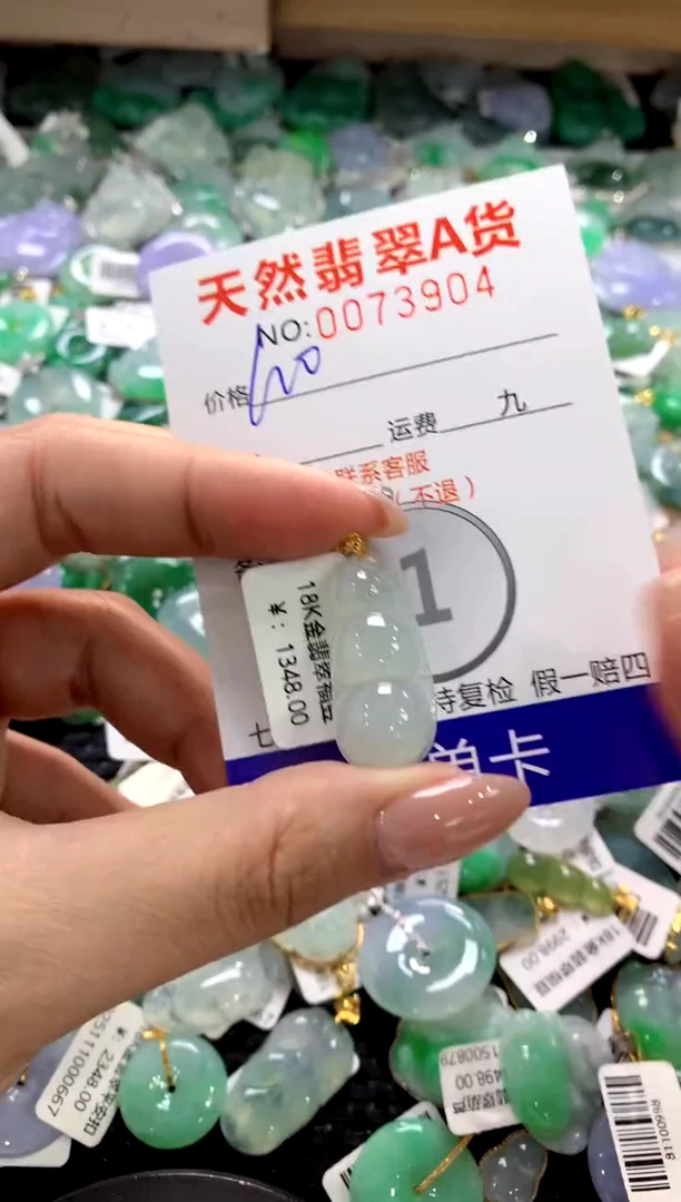 颈饰18K金镶嵌翡翠1111111111111111