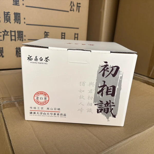 福鼎磻溪高山寿眉，2019年白露茶，日晒萎凋，醇香润滑，一盒252克装。