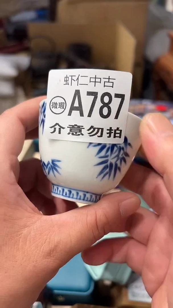 千**酒A787MMMMMMMM