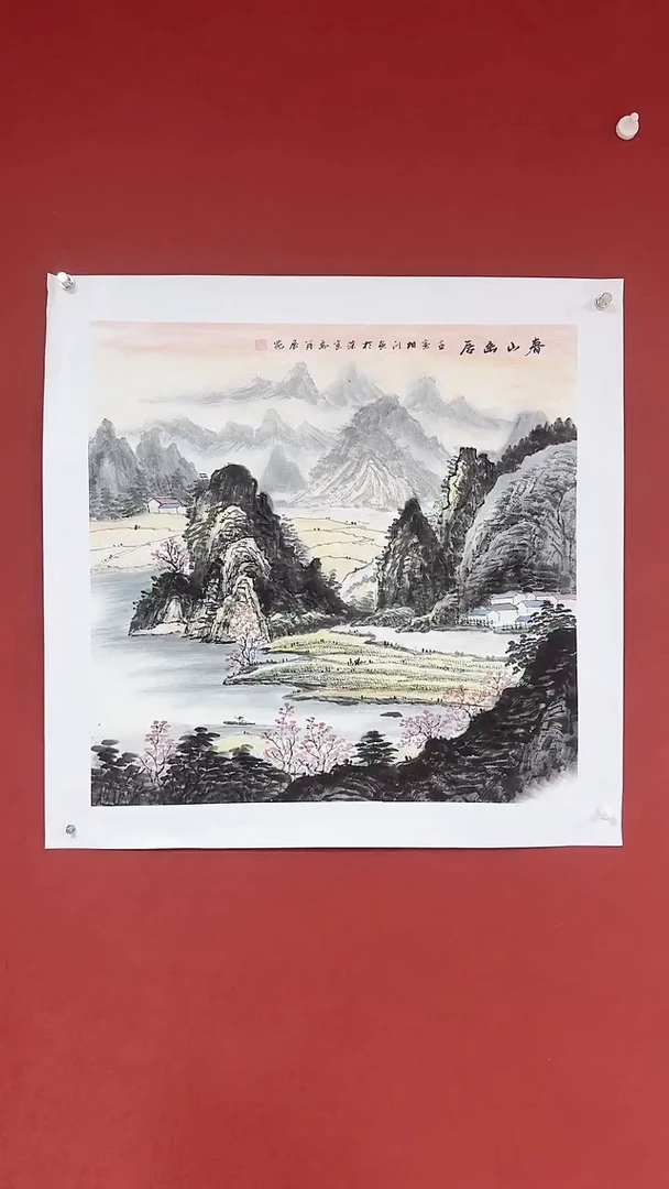 国画中海艺术馆藏国画