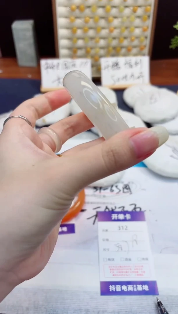 未镶嵌手镯石英质玉312-财气镯-圈口58
