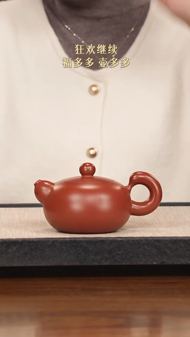 【闪购商品】紫砂茶壶紫砂紫砂紫砂