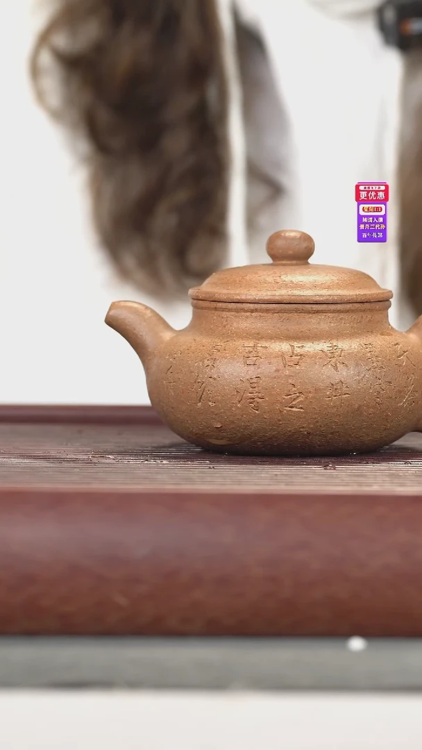 茶壶紫砂紫砂壶紫砂壶