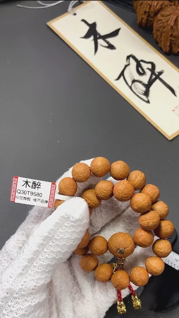 手串凤眼菩提fy127