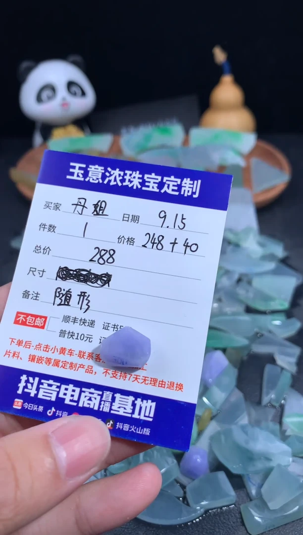 未镶嵌定制翡翠B***丹天然缅甸A货翡翠随行