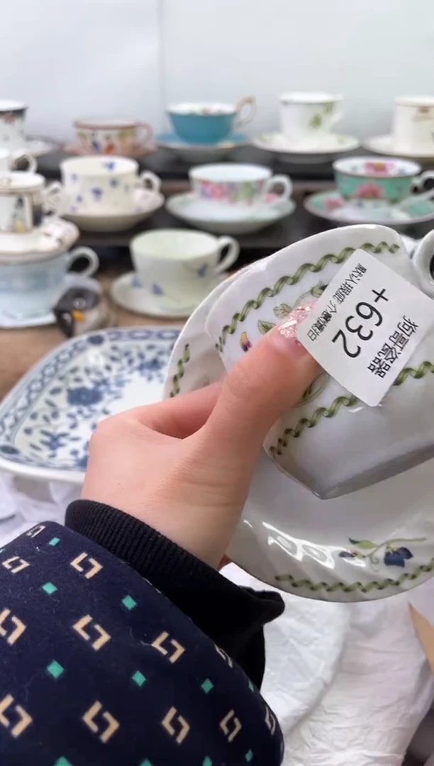 【闪购商品】瓷片632海外中古回流瓷器 默认瑕疵慎拍